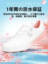 PGM レディースゴルフシューズ【防水・軽量・快適緩衝・ノンスタッド・滑り止め】
