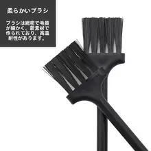 キッチン用ナイロンブラシ【コーヒーメーカー・豆乳メーカー・ジューサー用・隙間清掃対応】
