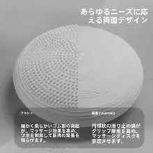 バランスエクササイズマット【ヨガ・リハビリ・キッズ用・柔らかい】