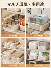 プラスチック製 収納バスケット【キッチン・おもちゃ整理用・デスクトップ収納】