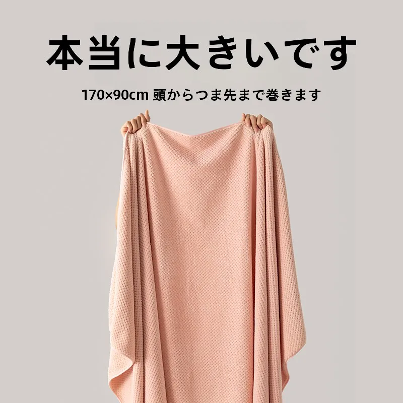 潔麗雅大判厚手バスタオルセット：吸水性とヘアドライキャップ付きの実用性を徹底検証