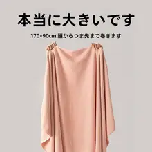 洁丽雅 大判厚手バスタオルセット【吸水性・ヘアドライキャップ付き】