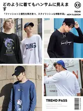 純綿 長袖Tシャツ【秋用・カジュアル・メンズ・青少年向け】