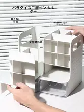 斜め収納ペン立て【引き出し式・学生用・デスク整理用】