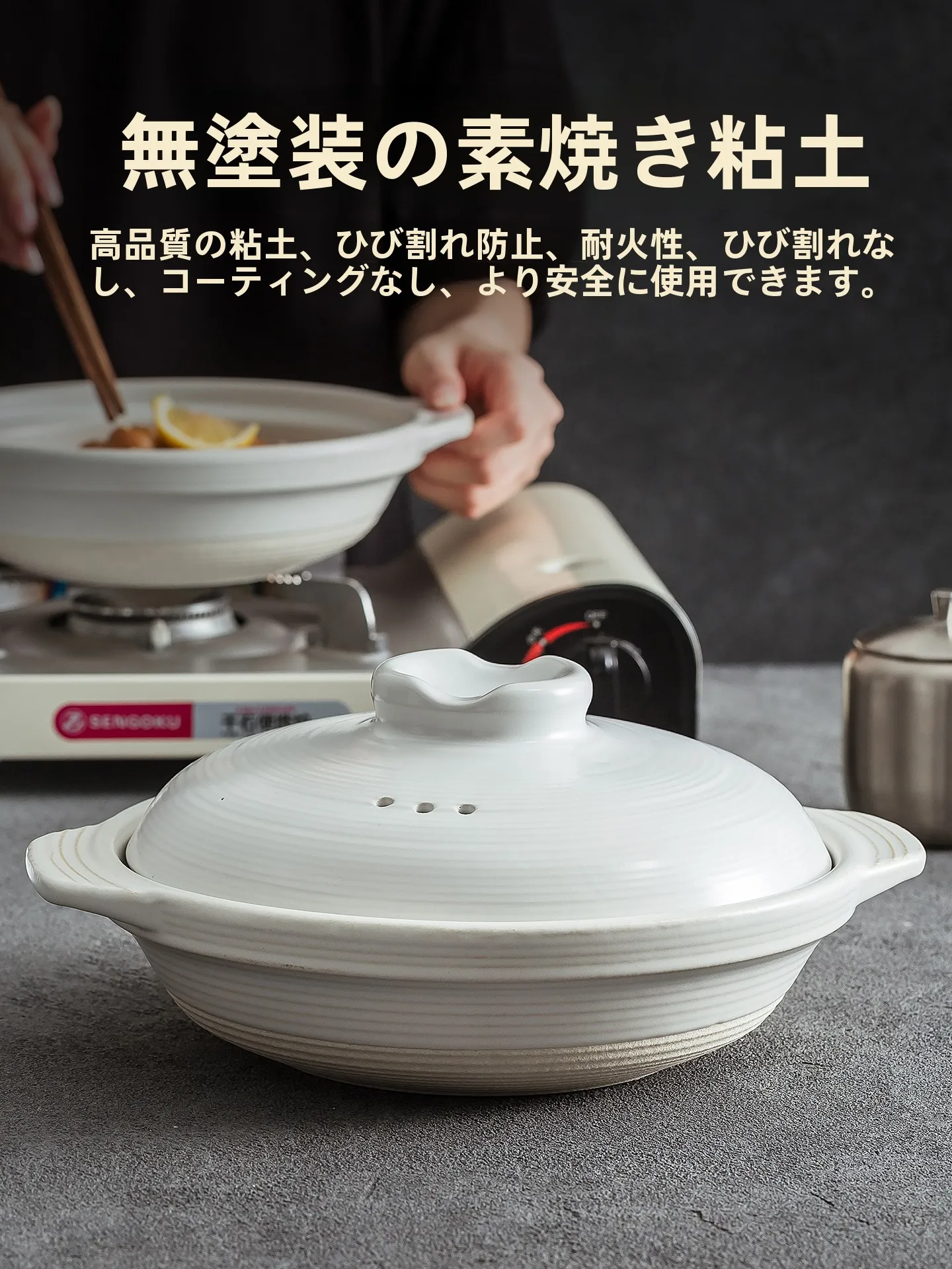 土鍋 9号 サイズ：1Lの陶器製煮込み鍋の実用性と保温仕組み