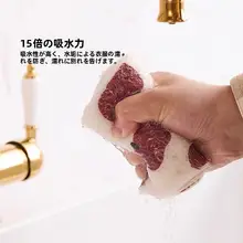 木材パルプコットン製 吸水マット【滑り止め・キッチン用・洗い物用】