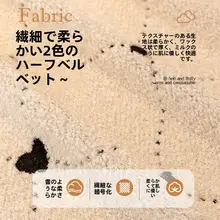 半円形デザインの防滑ソファマット【秋冬用・一体型・カバー付き】