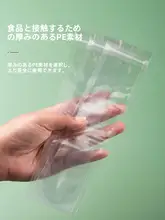 使い捨てアイスブロック袋【自宅用・再封可能・アイスキャンディー製作用・氷型】