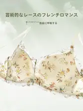 フレンチスタイルのレースブレレットブラ【ワイヤレス・快適な通気性・バストサポート】