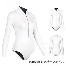 美しいデザインの自由潜水服【雪月・ビキニ・マーメイドスタイル・露背・水母服】