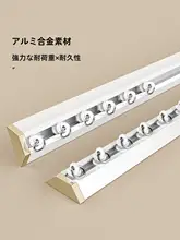 L型バルコニー用カーテンレール【穴あけ不要・静音・薄型・U型窓対応】