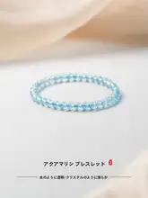 水分補給ブレスレット【天然アイスブルーアクアマリン・ラピスラズリ・水晶】