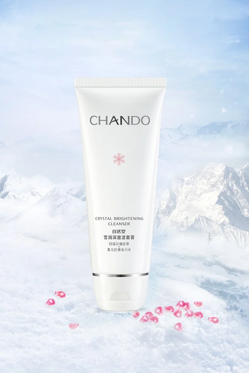 CHANDO 自然堂 白宝瓶 クレンジングクリーム【穏やかな保湿・皮脂コントロール】