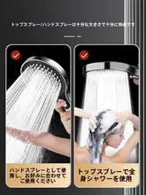 シャワーヘッド 大口径 増圧 節水 浴室用 家庭用 セット