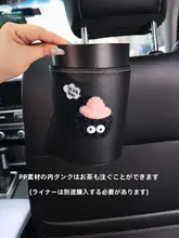 煤球 ゴミ箱 車載 車内 車上用品 多機能 収納 クリエイティブ
