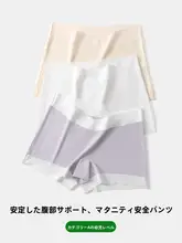 抗菌マタニティショーツ【モダール・コットン・ハイウエスト・夏用】（セットアップ対応）