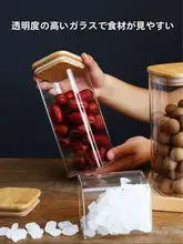 高硼硅製食品用ガラス密閉容器【角型・広口・透明・竹蓋付き・キッチンストレージ用】