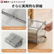 床下収納ボックス【大容量・防湿・平型デザイン】
