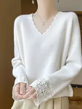 上質なフラワーレース Vネック ニットトップス【ゆったりシルエット・ウールブレンド・袖口レース】
