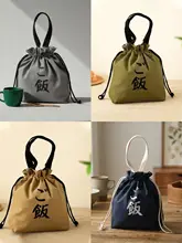 保温アルミ箔製ランチバッグ【学生・通勤用・クロージャーコード付き】