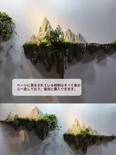 壁飾り 吊り下げ 天空の城 フェイクストーン FRP製 禅風 チャイナテイスト 室内造景 インテリア オブジェ