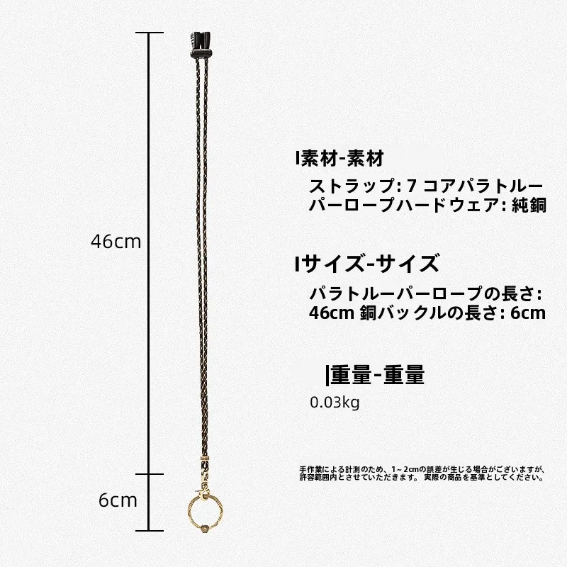 かぎ針 編み キーホルダー を選ぶべきタイミングは？美式復古風のナイロンロープキーホルダーが実は最強