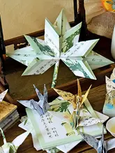 中国風の古詩折り鶴折り紙