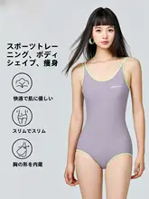 大人向けの高級感ある競技用水着【一体型・スリム効果・アウトドア用】