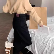 高腰ストレートデニムパンツ【黒・女性用・梨型体型に最適・極上の柔らかさ・九分丈】（セットアップ対応）