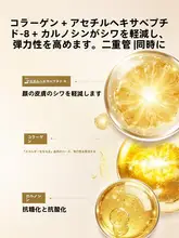 極上の柔らかさ！コラーゲンペプチドエッセンスマスク【ヒアルロン酸配合・保湿・抗皺効果】