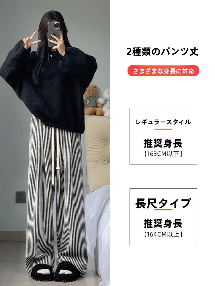 白黒ツイード風ストライプパンツ：高腰・レトロスタイルで通勤シーンを刷新