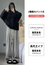 白黒ツイード風ストライプパンツ【高腰・フィット・レトロスタイル・ワイドレッグ】（セットアップ対応）