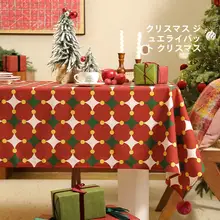 防水機能付きクリスマステーブルクロス【赤色・おしゃれな雰囲気作り】