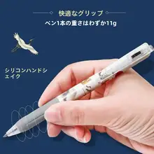 中国風デザインのボールペン【黒・押し出し式・レトロスタイル】