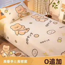 インスタ風デザインのダブルサイズベッドシーツ【夏用・柔らかなフランネル】（セットアップ対応）