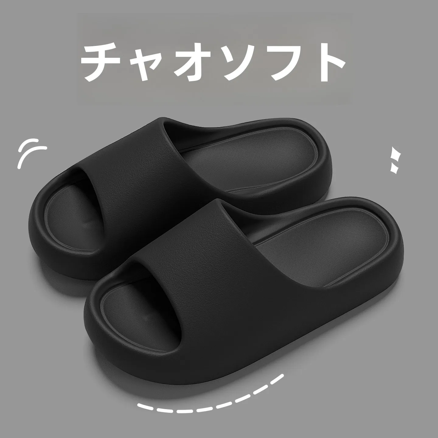 キッチン スリッパ おすすめモデル：猫力の厚底防滑スリッパ