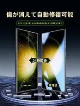 SmartDevil 全画面対応 強化ガラス製 スマートフォン保護フィルム【指紋防止・超清晰】