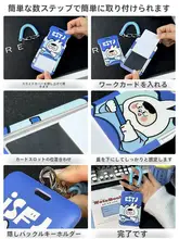 カードセット ミールカード 学生キャンパスワークID