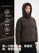 防風撥水加工のフード付きダウンジャケット【女性用・白鹅绒・保温性】
