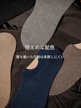 メンズ夏用ショートソックス【コットン・抗臭・通気性・滑り止め・浅口・無地】