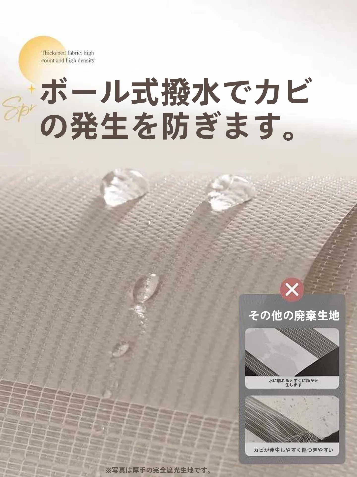 2025年新型穴あけ不要日よけロールカーテン：高遮光性と軽量設計の実用性を検証