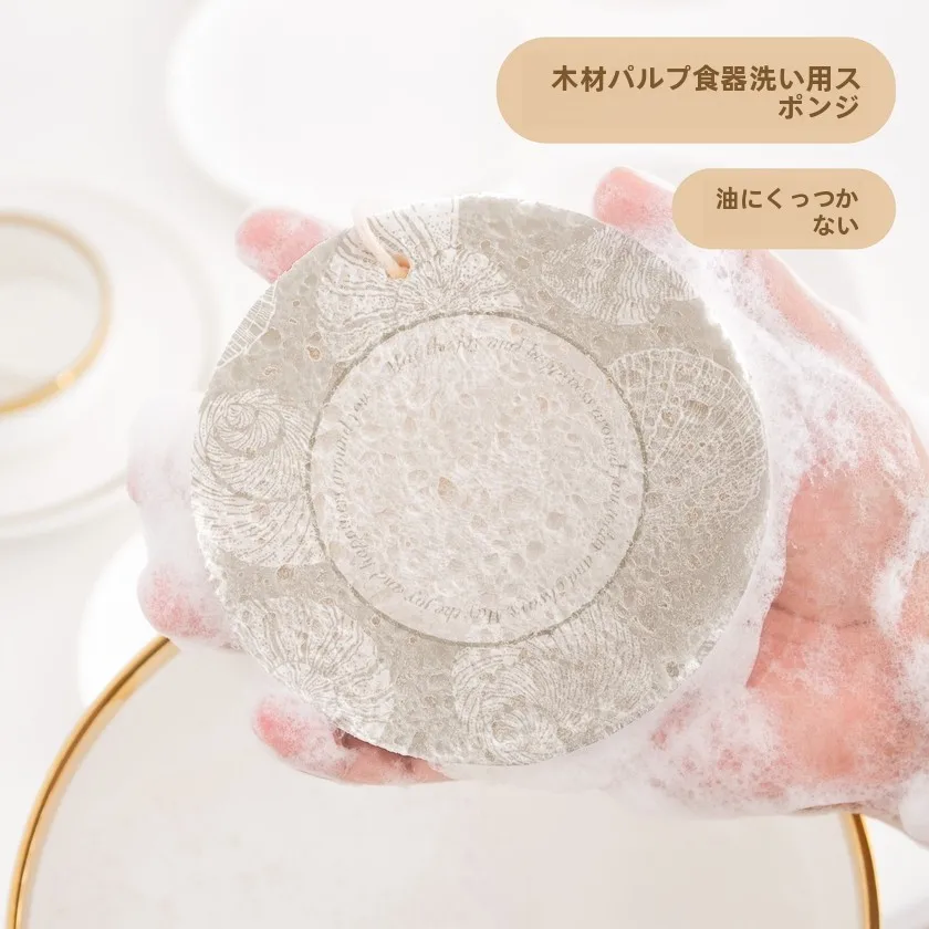 しずく型 スポンジ 100 均の吸水性と食器用性能を徹底解説
