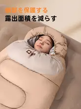 大人用寝袋【冬用・厚手・アウトドアキャンプ・2人用】