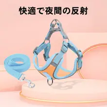 ペット用ハーネスとリード【犬用・猫用・外出時用・半包デザイン】
