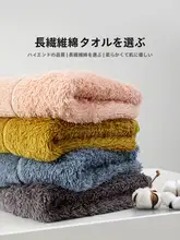 長毛の極上の柔らかさ！吸水速乾コットン洗顔タオル【高品質・家庭用】