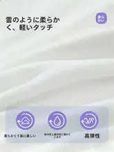 子供用使い捨てソックス【夏用・薄手・吸汗防臭・旅行用・中筒】