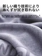 極上の柔らかさ 洗車タオル【厚手・大判・吸水性抜群】