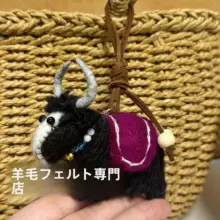 ネパール製 羊毛フェルトのキーホルダー【かわいい牛のデザイン・手作り】