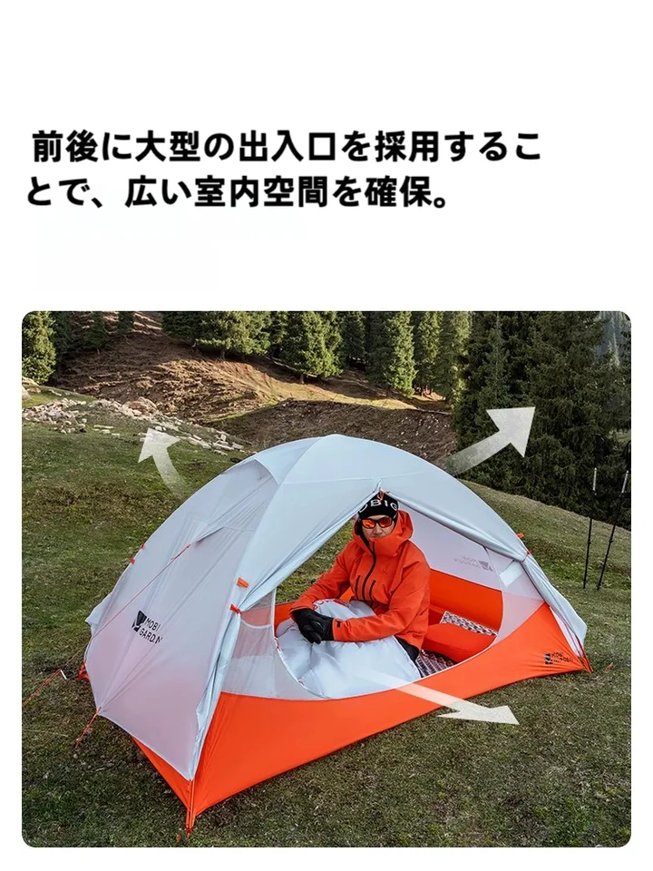 軽量防雨登山用テント【シングル・ダブル対応・_UL2モデル】