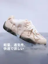 361° 夏用メッシュ運動靴【女性用・通気性・薄底・カジュアルデザイン】